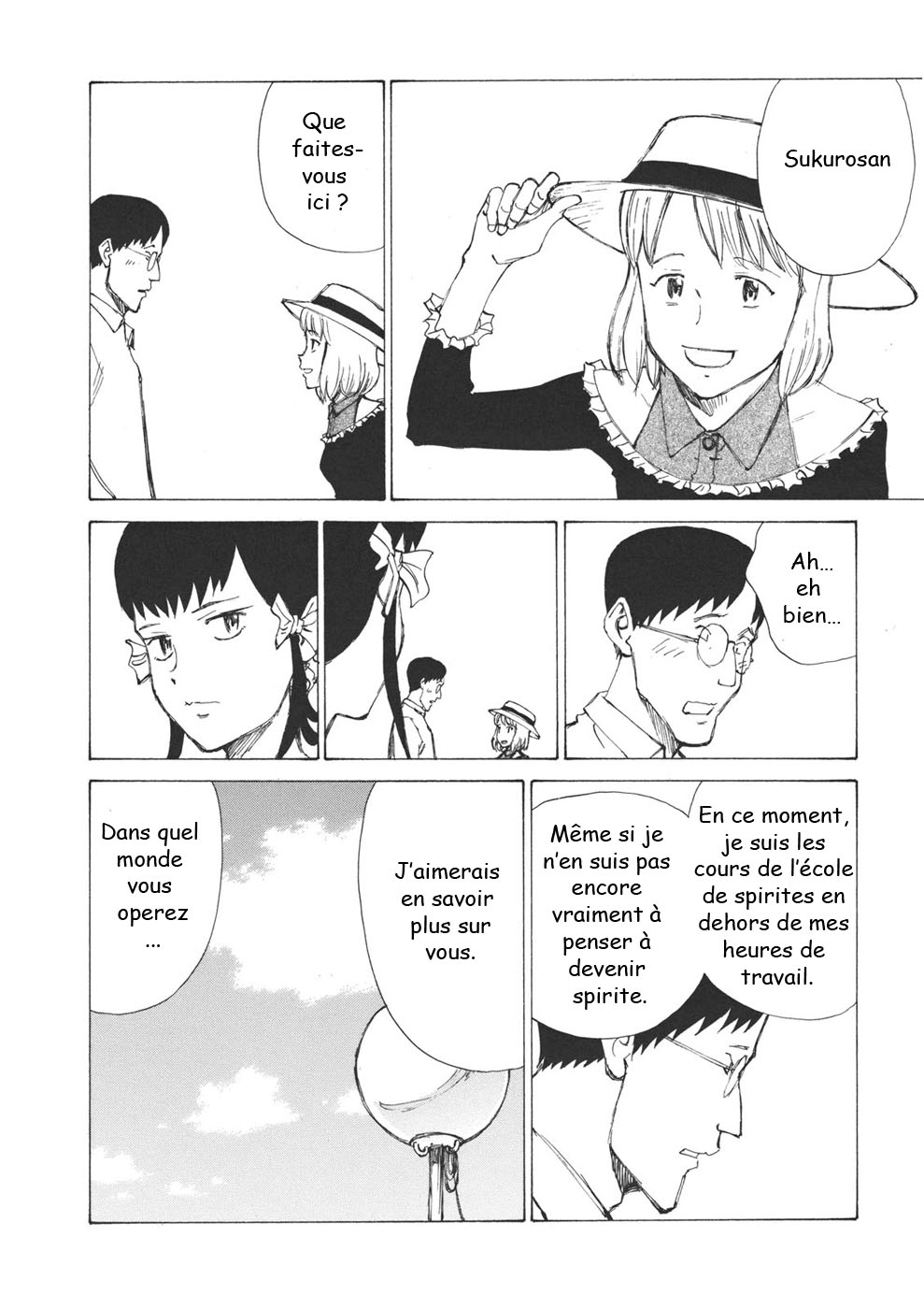 img Owari to Hajimari no Mairusu 11